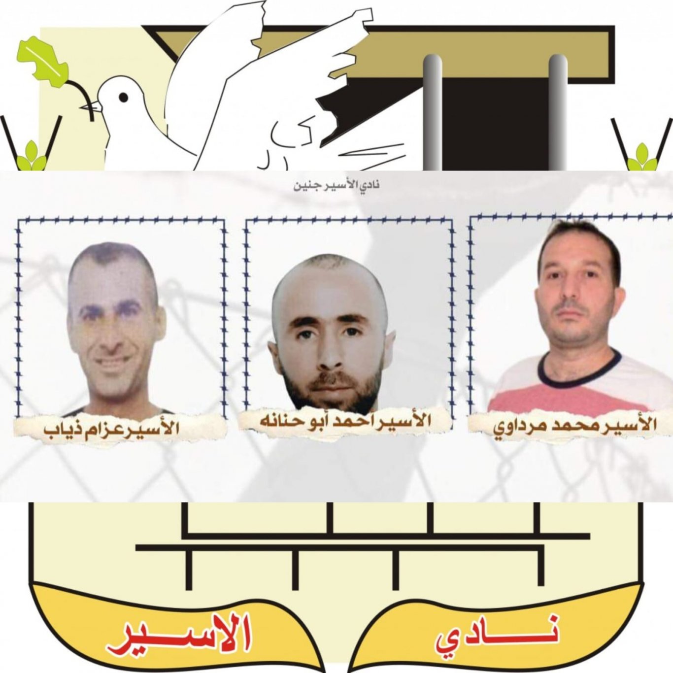 3 أسرى من محافظة جنين يدخلون أعواماً جديدة في سجون الإحتلال