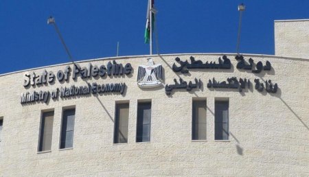 "الاقتصاد" تسجل 9 مصانع و199 شركة و426 تاجرا خلال شهر تموز