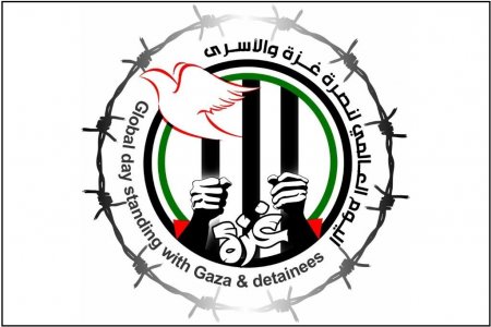 مسيرات ووقفات بـ"اليوم الوطني والعالمي لنصرة غزة والأسرى"
