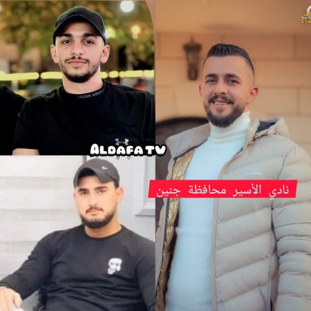 الإحتلال يعتقل ثلاثة شبان من بلدتي السيلة الحارثية وكفرذان غرب جنين