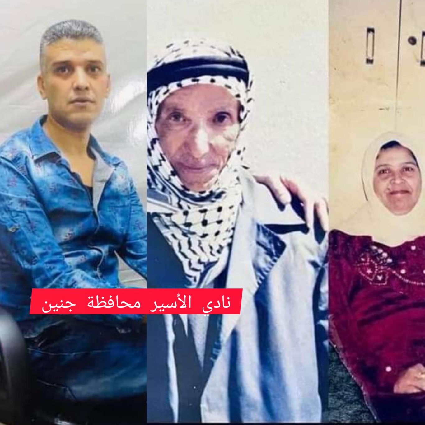 فقد والديه وهدم منزله وهو في الأسر... أسير من بلدة عرابة جنوب جنين يدخل عامه ال21 في سجون الإحتلال