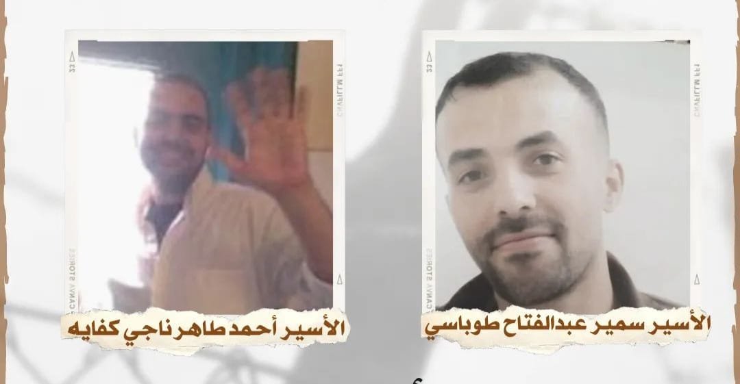 أسيران من جنين يدخلان أعواما جديدة في سجون الإحتلال