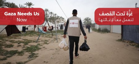 في ظل الوضع الطارئ، التعليم المدرسي في قطاع غزة إلى أين؟ 