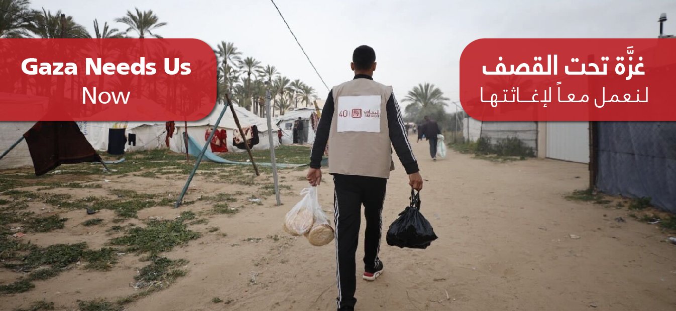 في ظل الوضع الطارئ، التعليم المدرسي في قطاع غزة إلى أين؟ 