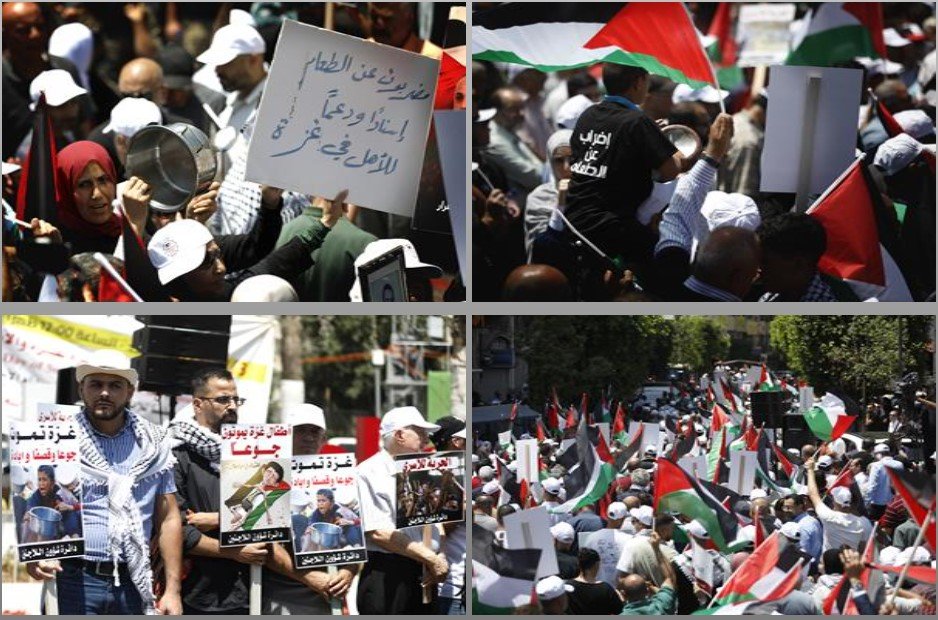 مسيرات ووقفات حاشدة في الضفة بـ