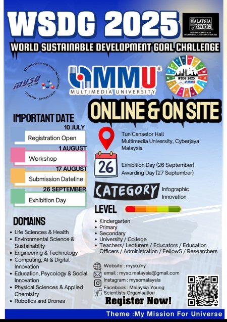 مسابقة "تحدي أهداف التنمية المستدامة العالمية 2025"