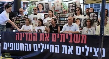 عائلات الأسرى في إسرائيل تعلن إضرابا شاملا الأحد المقبل