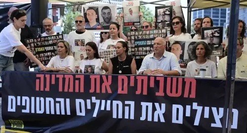عائلات الأسرى في إسرائيل تعلن إضرابا شاملا الأحد المقبل