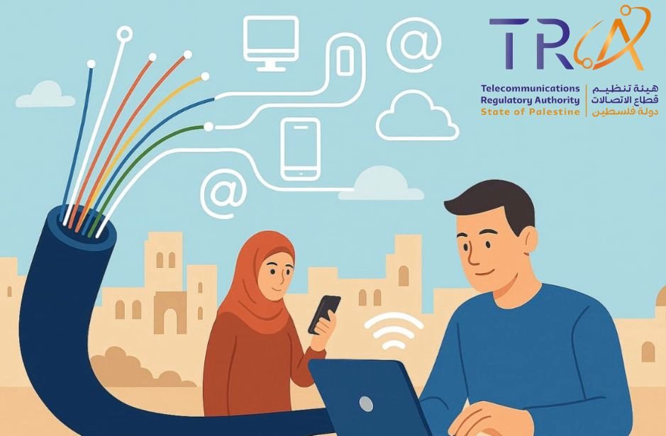 هيئة تنظيم قطاع الاتصالات: نمو قياسي في اشتراكات الفايبر وتحسن ملحوظ في سرعات الإنترنت في فلسطين