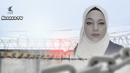 شهادة الأسيرة المعزولة ولاء طنجي عن انتهاكات الدامون