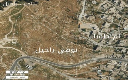 محافظة القدس: مخطط لإقامة مستعمرة جديدة عند مدخل حي أم طوبا