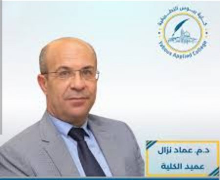 خاص: كلية يَبوس التطبيقية جسر متين بين التعليم الاكاديمي و التطبيق المهني 