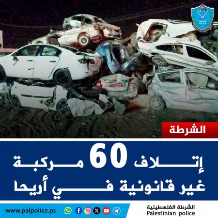 إتلاف 60 مركبة غير قانونية في محافظة أريحا والأغوار