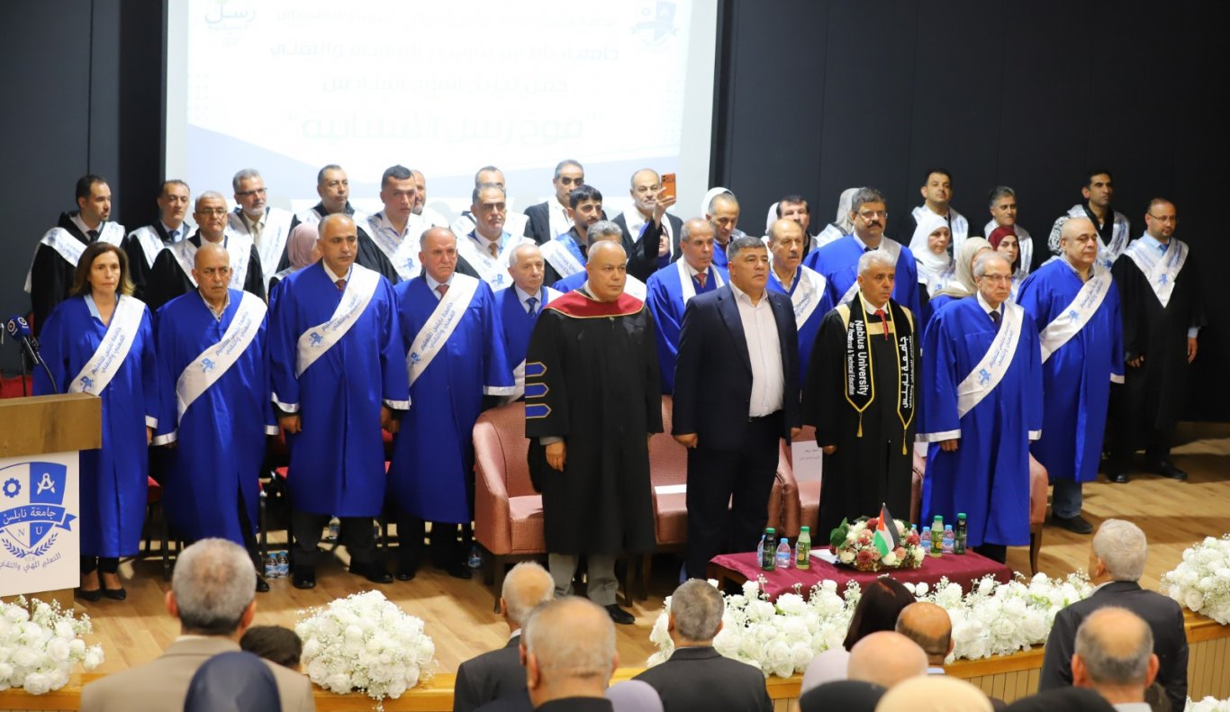 جامعة نابلس للتعليم المهني والتقني تحتفل بتخريج الفوج السادس 