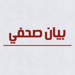 مجلس تنظيم قطاع الكهرباء الفلسطيني يصدر تقرير مؤشرات الأداء السنوي لشركات توزيع الكهرباء والشركة الفلسطينية لنقل الكهرباء لعام 2025