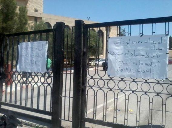 الأحمد: لا بوادر لحل قريب لازمة بيرزيت