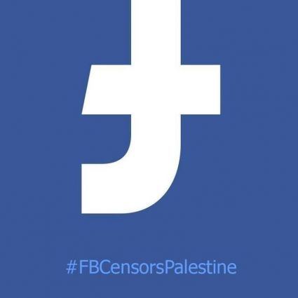 حملات إلكترونية فلسطينية ضد اتفاق فيسبوك مع إسرائيل