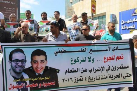 الخليل تتضامن مع الاخوين بلبول