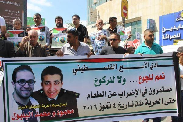 الخليل تتضامن مع الاخوين بلبول