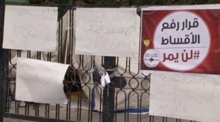 اغلاق جامعة بير زيت .. الوضع في تراجع مستمر بعيدا عن اي حلول 