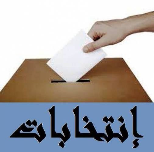 مخاطر تحيط بإجراء الانتخابات.. التأجيل أو الإلغاء سيكون مصيرها الأحد؟