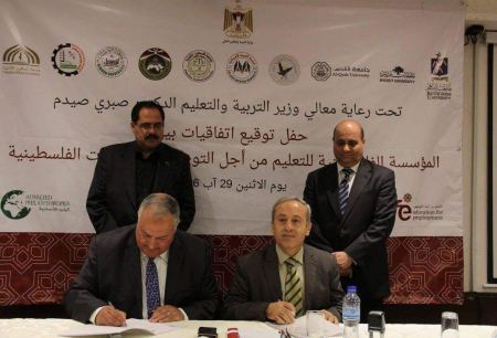 الجامعة توقع مذكرة تفاهم مع المؤسسة الفلسطينية للتعليم من اجل التوظيف