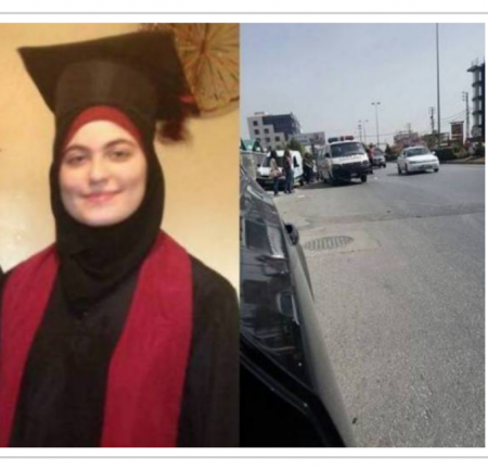 في أول يوم دوام جامعي حلت المصيبة على هذه الفتاة والسبب...!