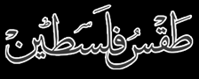 النشرة الجوية 