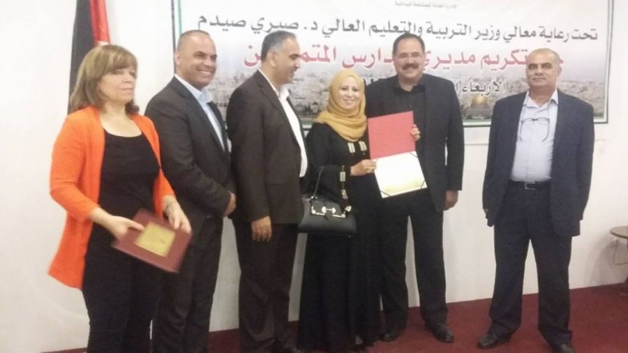 صيدم يكرم 4 مدراء مدارس في تربية جنين