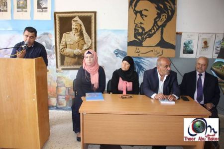 الاحتفال بتوقيع كتاب “الضحك المر عزف على أوتار دبدوبة”