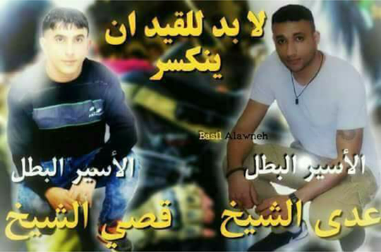 الاحتلال يحرم والدة أسيرين من جنين من الزيارة لمدة عام