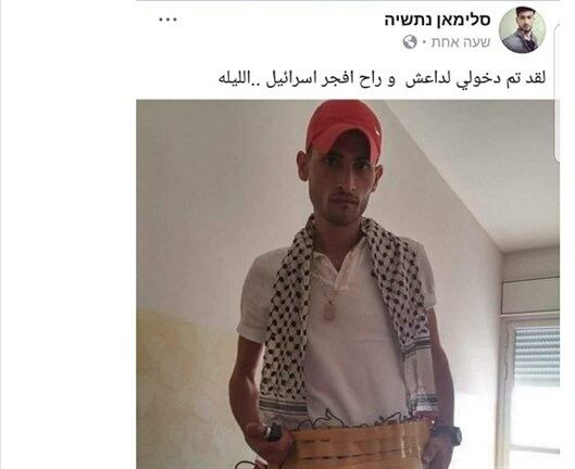 اعتقال شاب بدعوى تخطيطه لتنفيذ عملية في القدس
