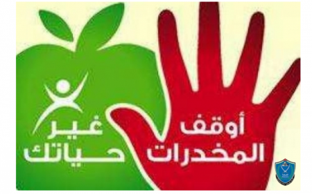 الشرطة تلقي القبض على شخصين و تضبط مواد يشتبه أنها مخدرة في جنين