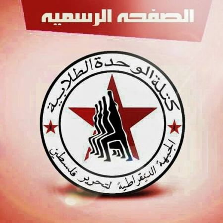 اعتقالات ومداهمات وملاحقة بحق نشطاء كتلة الوحدة الطلابية بجامعة القدس