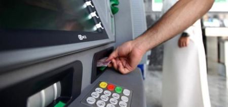 هام بخصوص رواتب الموظفين