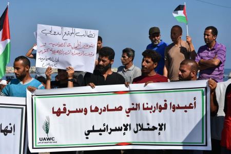  اتحاد لجان العمل الزراعي وحركة طريق الفلاحين الفلسطينية ينظمان وقفة تضامنية مع صيادي غزة