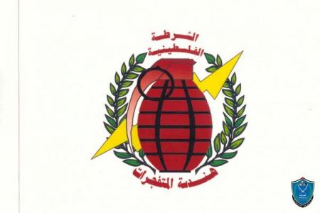 الشرطة تتلف جسما مشبوها في جنين