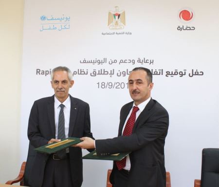 التنمية الاجتماعية وحضارة توقعان اتفاقية النظام الوسيط "مشروع قدراتي"