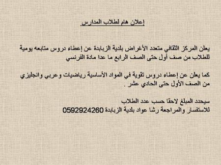 مركز متعدد الاغراض