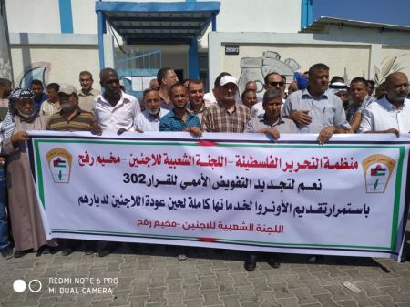المخيمات الفلسطينية في قطاع عزة تنتفض دعما للأونروا ورفضا لمحاولات تصفيتها