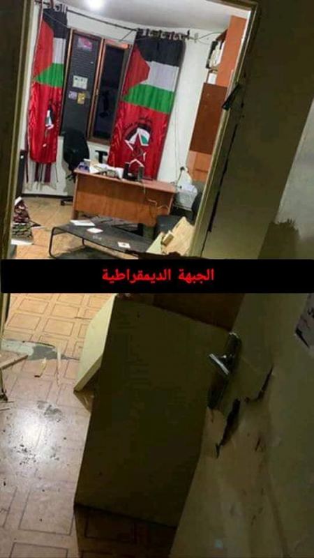 "الديمقراطية" تدعو لرد سياسي وميداني وتشكيل لجان حماية وطنية