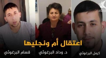  تمديد اعتقال المحاضرة وداد البرغوثي
