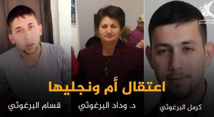  تمديد اعتقال المحاضرة وداد البرغوثي