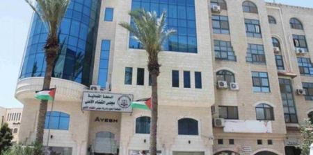  إغلاق نيابة رام الله أمام المراجعين لمدة 48 ساعة