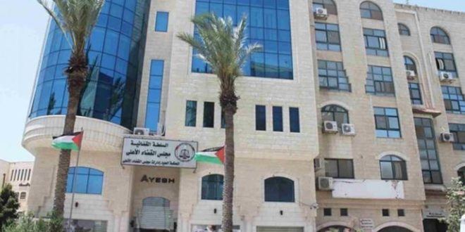  إغلاق نيابة رام الله أمام المراجعين لمدة 48 ساعة