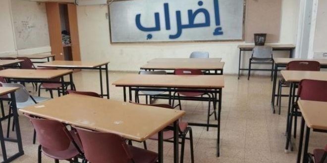  مئات المعلمين يعلنون الإضراب في بيت لحم