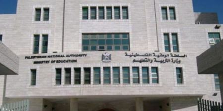  التربية تدعو المعلمين الذين أضربوا عن العمل للعودة لممارسة مهامهم التعليمية وفقا للقانون