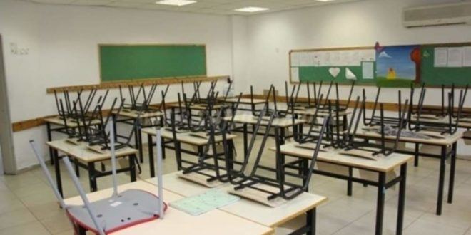 إغلاق مدرسة ثانوية في نابلس عقب اكتشاف إصابة بكورونا