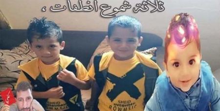  عائلة الحزين ترد على أنباء اتهام نجلها بحرق أبناءه الثلاثة في غزة