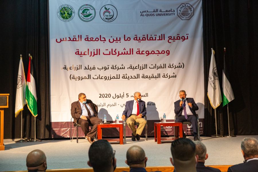 جامعة القدس توقع اتفاقية تعاون مع شركات زراعية في طوباس والأغوار الشمالية